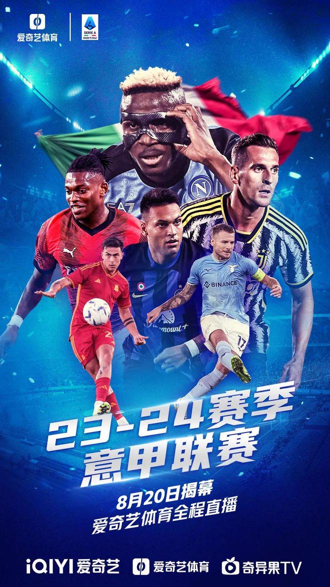 里昂轻取AC米兰,凯恩梅开二度英超的简单介绍 里昂轻取AC米兰,凯恩梅开二度英超的简单介绍