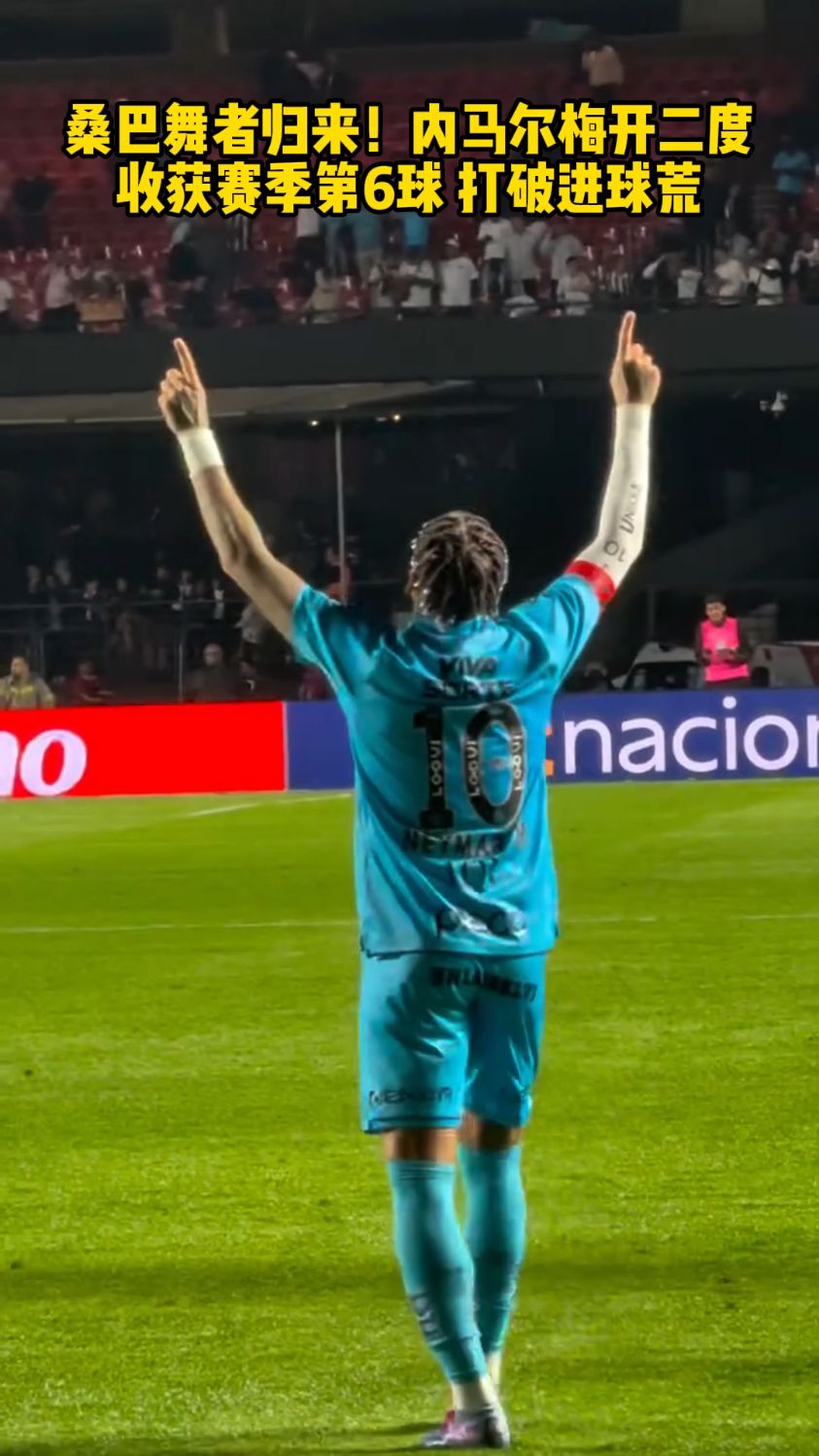 华体会体育-关于莱比锡战平里昂，内马尔梅开二度西甲的信息