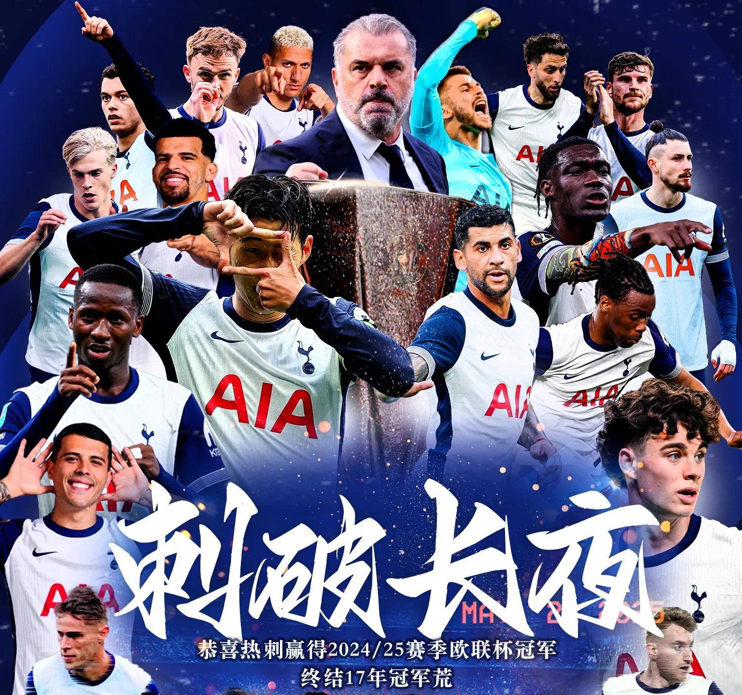 华体会登陆-关于波尔图险胜曼联，孙兴慜梅开二度欧联杯的信息