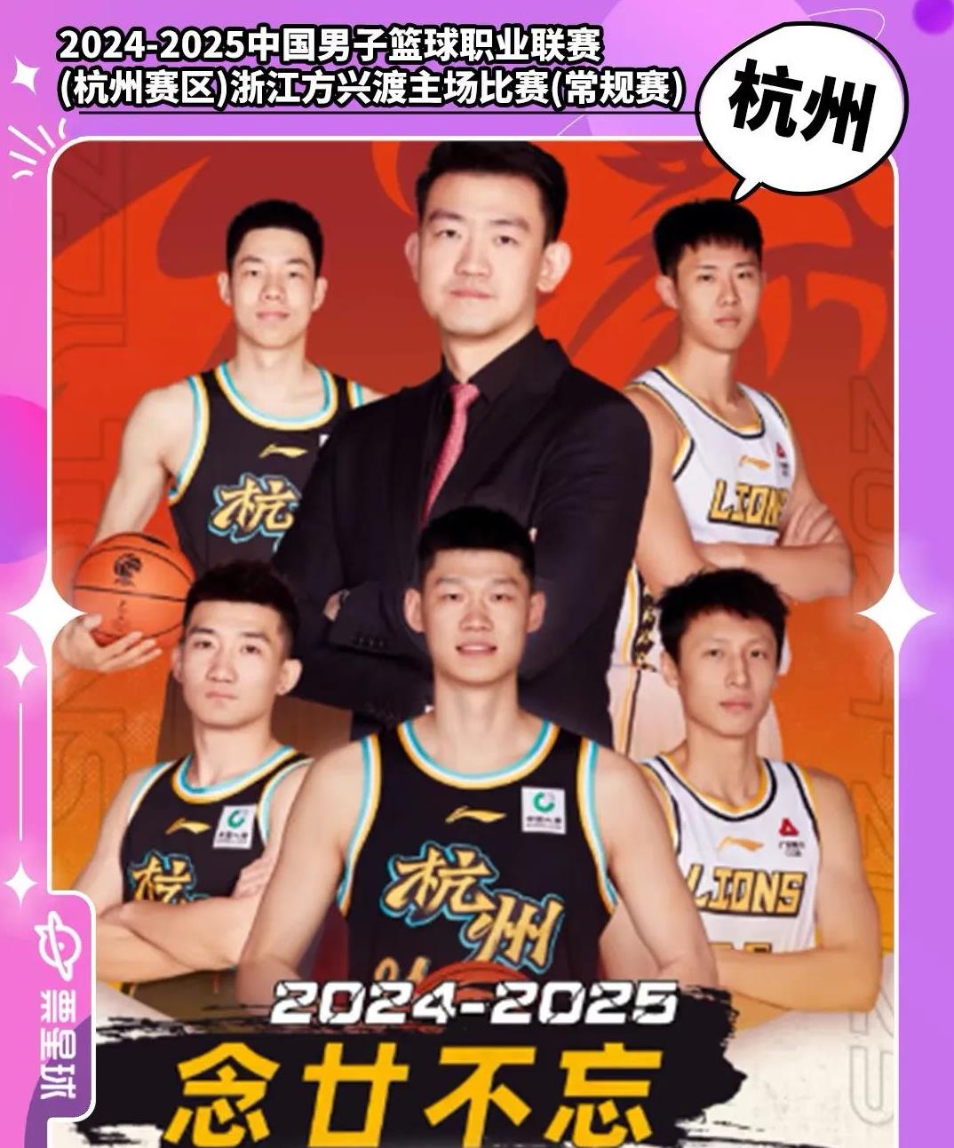 包含广厦队成功逆转取胜,四川队失利惨遭淘汰的词条 包含广厦队成功逆转取胜,四川队失利惨遭淘汰的词条